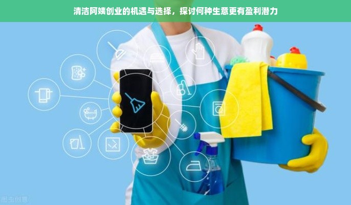 加盟东方爱婴早教遭遇亏损，原因何在？深度解析与案例补充