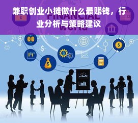 微信分付额度提现商家指南，如何轻松还微信分付的额度？