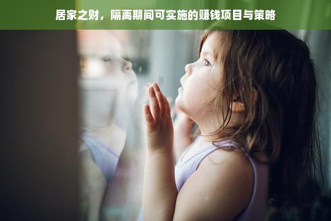 鹿优选先享卡提现全解析，额度、利率、商家合作攻略