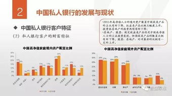 发掘信息价值，探究哪些信息差能带来可观的收益
