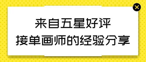 即便学业不足，这些生意也能助你赚钱致富
