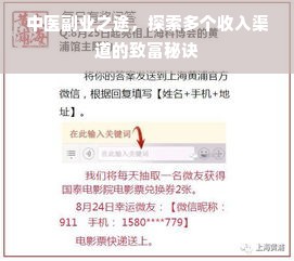 美吉姆早教加盟费2016详解，投资成本与收益分析
