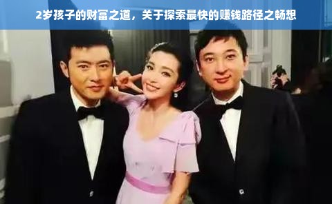 哈士奇冰箱，与众多品牌相比，它有哪些独特优势？
