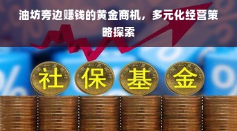 羊小咩便荔卡额度怎么套出来？羊小咩便荔卡额度具体是什么？
