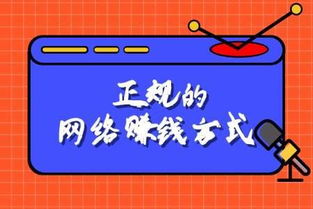 百度小卖部提现白条，轻松实现财务自由，只需几步操作！
