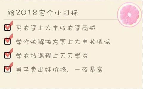 跨年热点下的职场经济，找寻快速赚钱工作的黄金策略