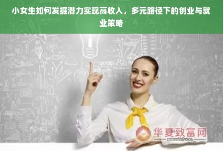 鹿优选先享卡额度兑现，如何将鹿优选先享卡额度转换为现金？