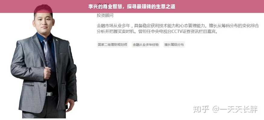 如何将京东白条额度套现？