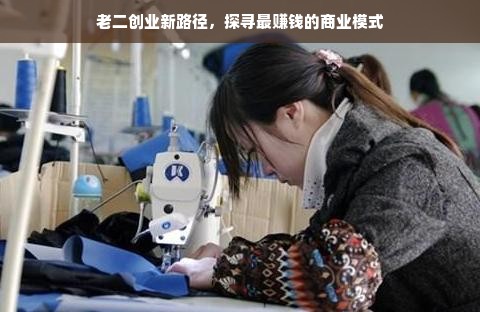 如何将京东白条额度套现？