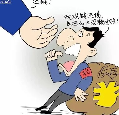 面临催收困境，何以翻身赚大钱