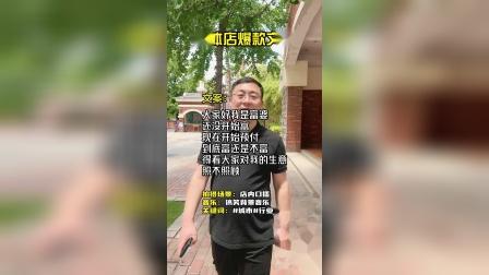 石家庄大品牌干洗店加盟攻略，如何选择、运营与成功案例分享