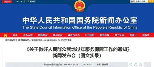 过年男人做什么生意好赚钱，市场洞察与商机探索