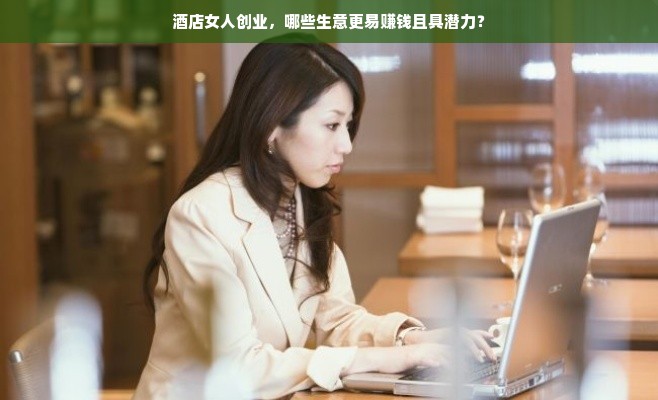 花呗提现额度解析，最多能提多少，如何操作？