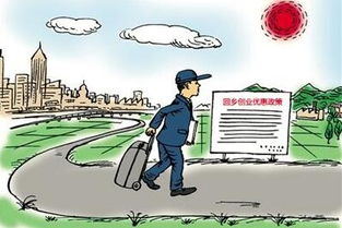 以何种种不花钱之道拓展现成功路——“无需本金的新兴创业工作方式之探秘”