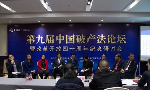 以何种种不花钱之道拓展现成功路——“无需本金的新兴创业工作方式之探秘”