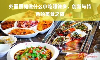 医药品牌舒，品质卓越，信赖之选