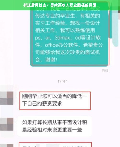 贵州老字号除味棒，让冰箱焕然一新的秘密武器