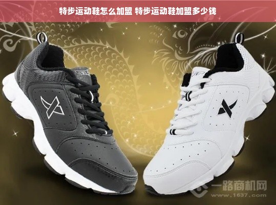 山西童装品牌加盟攻略，如何选择合适的童装品牌？