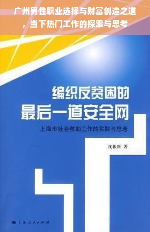 张家口早教品牌加盟店，从理念到实践的全方位解读
