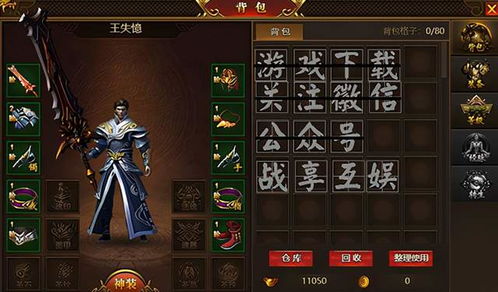 炼金师职业中的非法牟财手段及其影响——探寻黑市炼金之秘