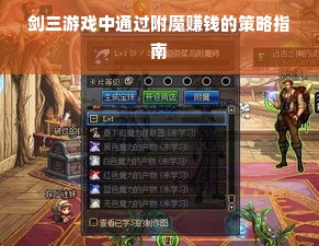 滁州早教加盟哪家强？排名详解，成功案例告诉你答案！