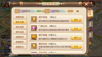梦幻手游副业赚钱攻略，探索最佳手游赚钱途径