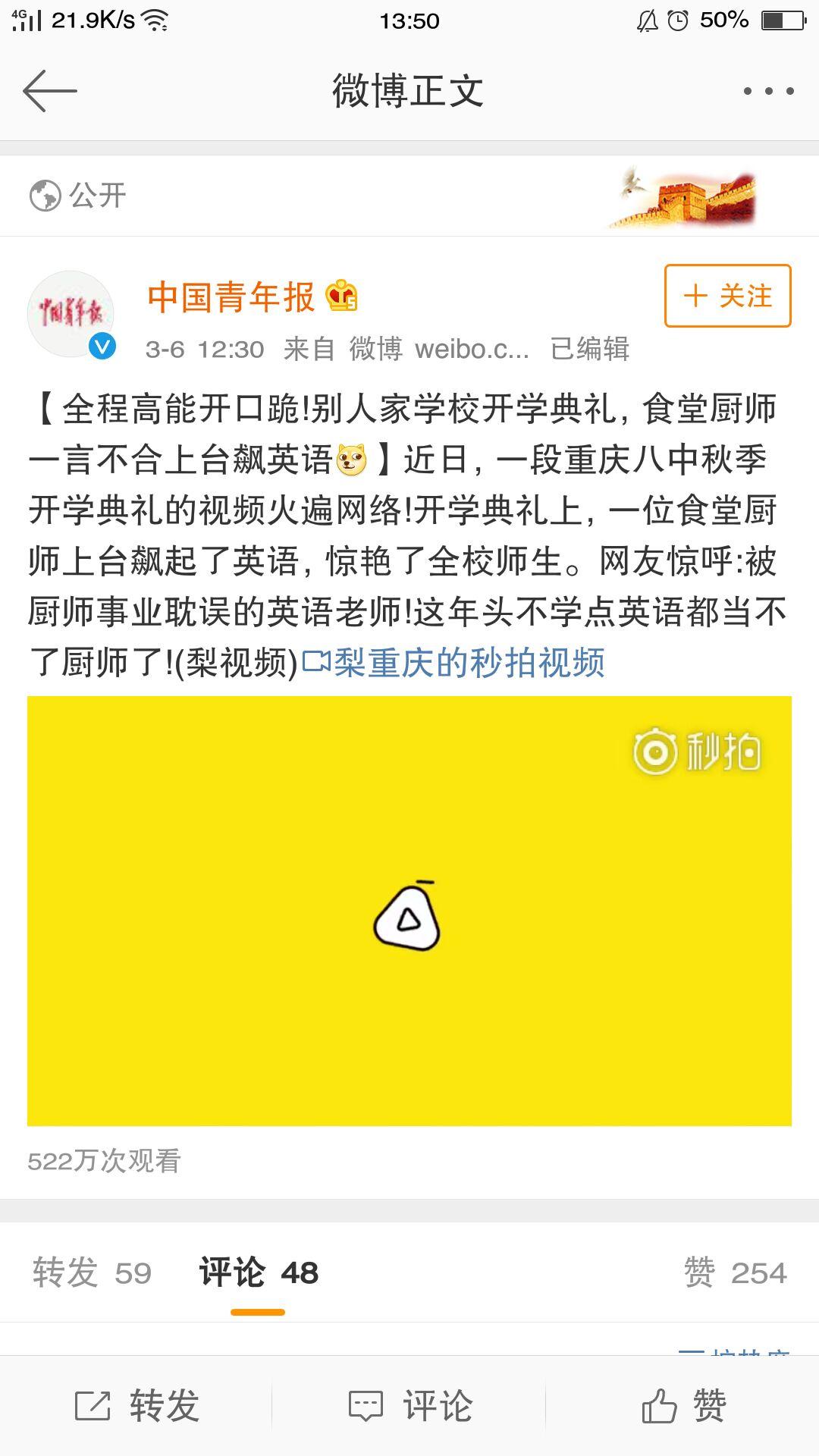 FF14厨师职业解析，烹饪美食与财富的积累