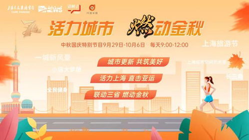 中秋节做什么活动能赚钱？多样化方案与创新实践