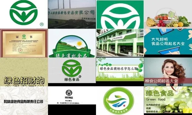 广东绿色食品加盟怎么开 广东省绿色食品