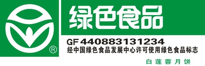 广东绿色食品加盟怎么开 广东省绿色食品