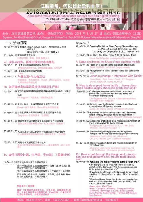 2023年最好玩的仙侠游戏排行榜