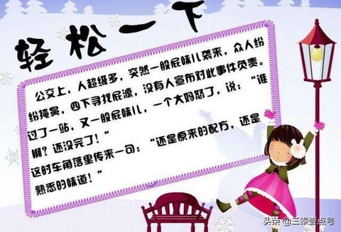 情人节商机无限，创意赚钱段子助您开启甜蜜财富之旅