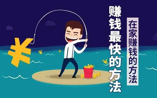 女孩自己在家如何通过多样化技能实现兼职赚钱之路