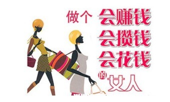 女孩自己在家如何通过多样化技能实现兼职赚钱之路