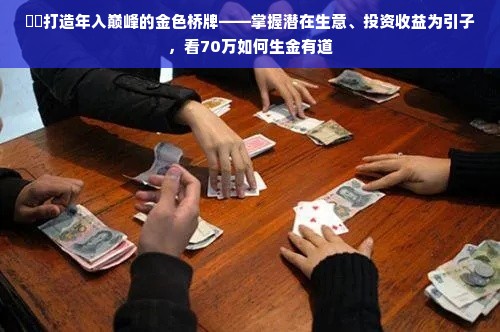 揭秘干洗机界的奢华榜单，十大奢侈品牌干洗机排行