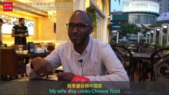 老外在中国做什么生意赚钱