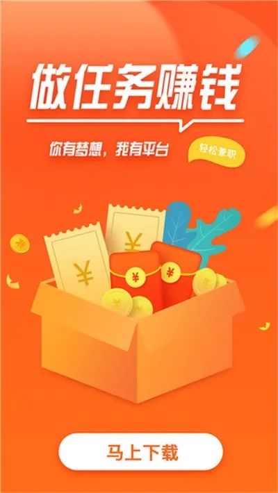 清晨空暇时段的赚鉌创意，高效兼职的多彩可能