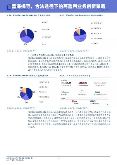 奥地利特产白酒品牌大盘点，品味阿尔卑斯山的风情