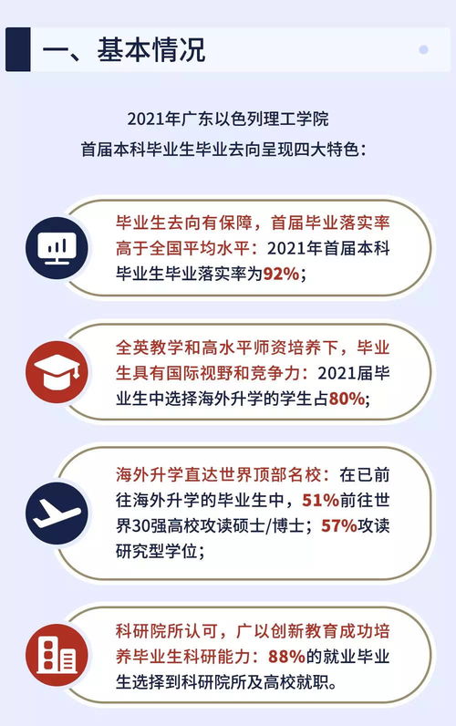 家居品牌跨界体育，打造健康生活方式