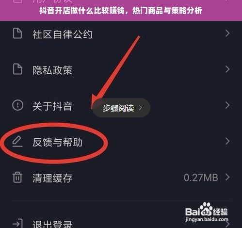 环亚集团旗下化妆品品牌，多元化发展的魅力与实力