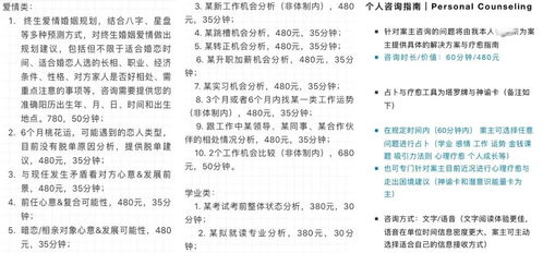 抖音，短视频时代的财富密码