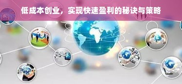 京东白条额度攻略，如何提升额度及利用白条100块额度实例解析