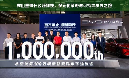 国产化妆品品牌的崛起之路，从追赶者到领跑者的华丽转变