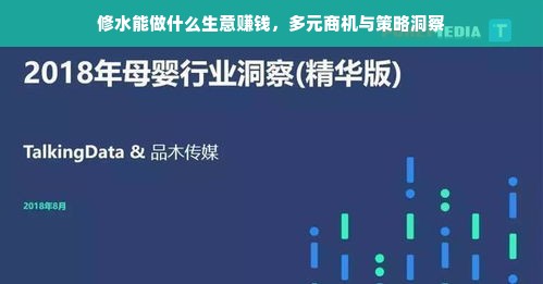 岭南中医药品牌的魅力所在