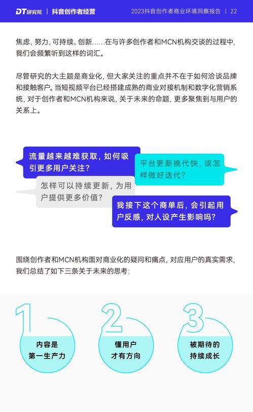 京东白条青年体验金能提现吗？深度解读背后的真相与细节