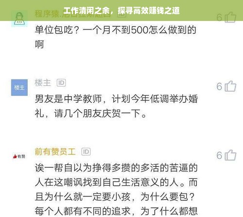 降低羊小咩便荔卡额度限制，商家提现指南与实用建议