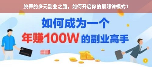 国产冰箱品牌价格巅峰对决，揭秘最贵品牌排行！