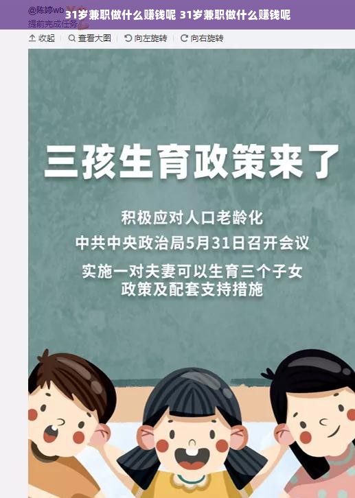 母婴品企业品牌故事，从初心到辉煌的旅程