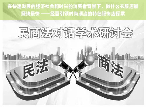 揭秘京东白条收款提现免费额度，省钱攻略与实用案例
