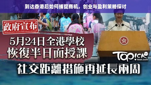 太原户外冰桶品牌精选指南